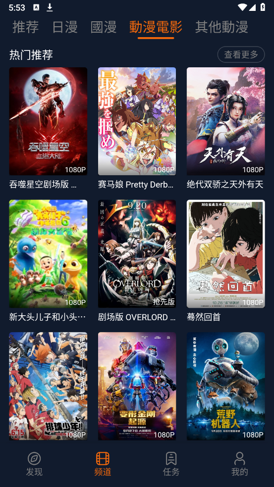 宕卧app正版下载无广告 v1.5.8.0