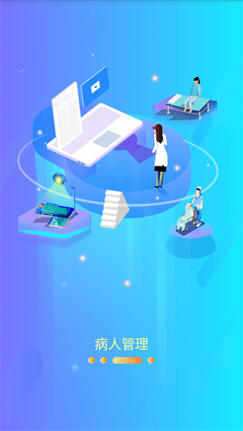 深圳眼科医院 v2.2.2.221108032041