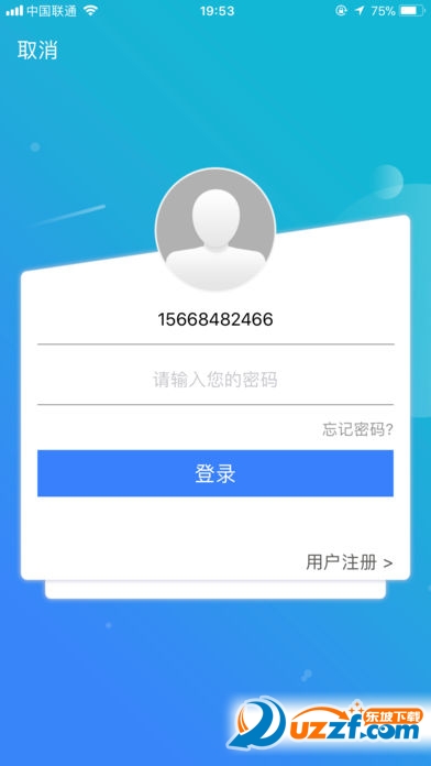 96369手机客户端 v1.0.13