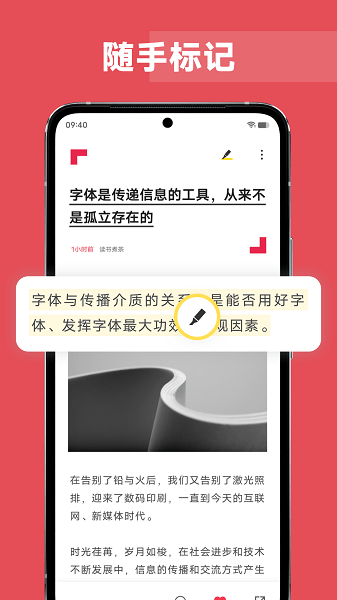 vivo原子阅读app v1.0.4.21