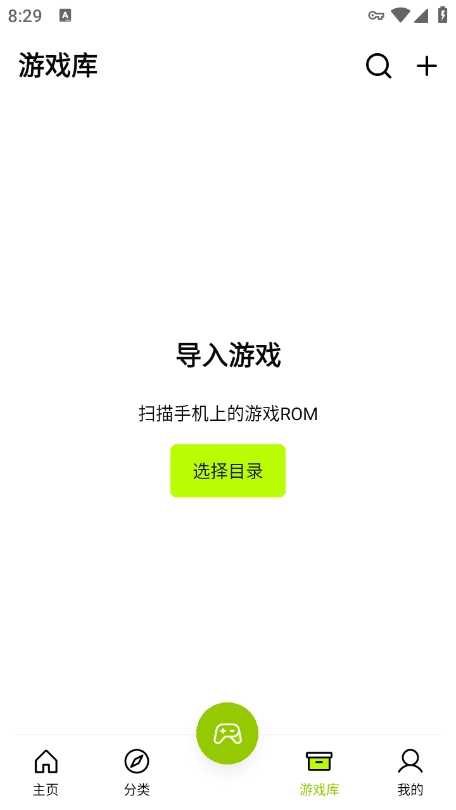 飞鸟模拟器下载2025最新版 v1.0.3