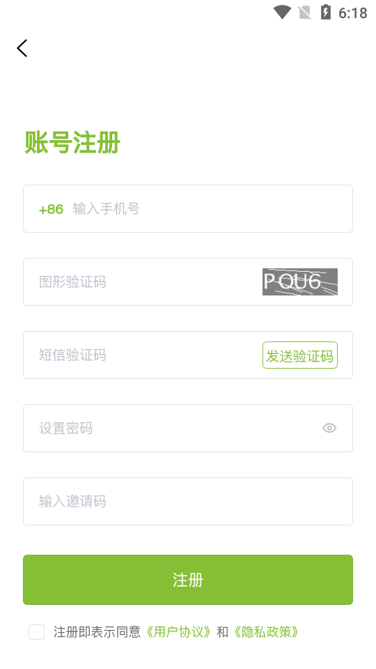 禧灸堂app安卓版 v1.0.0