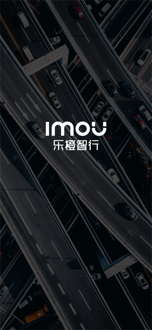 乐橙智行 V1.0.10