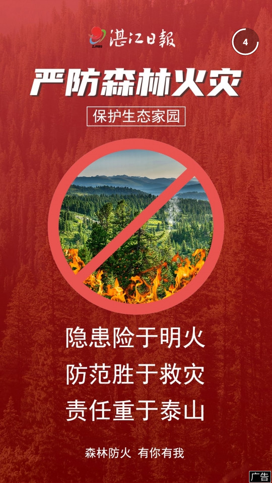 湛江云媒app v5.3.4