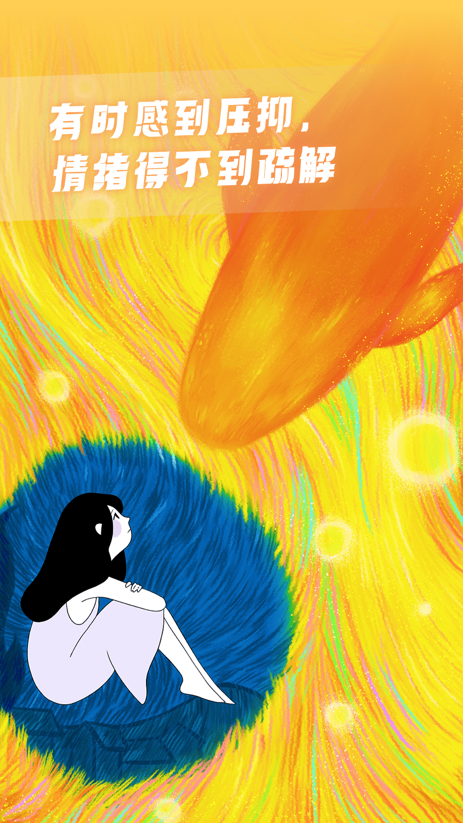 声昔app下载安装 v6.1.7