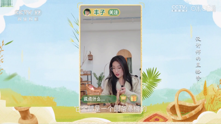 极速直播TV电视 v2.2.8