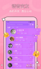糖音约玩app v2.1.24