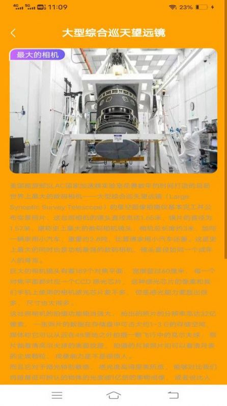 吉米相机官方下载app v1.1.9.2