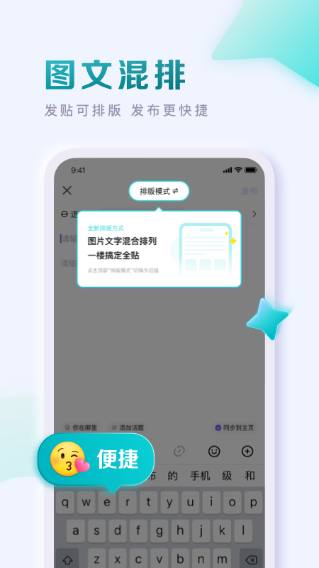 百度贴吧app下载安装2022 v12.96.1.0