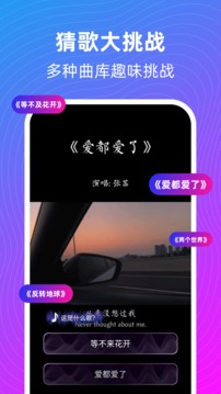蓝皮鼠短视频红包版 v1.0.1