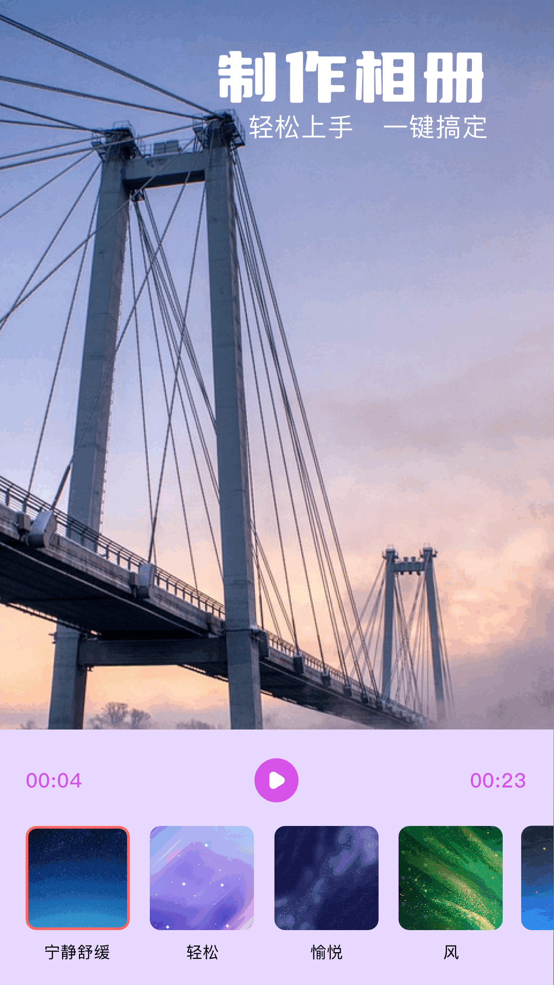 NotaGen音频大师官方版 v1.2