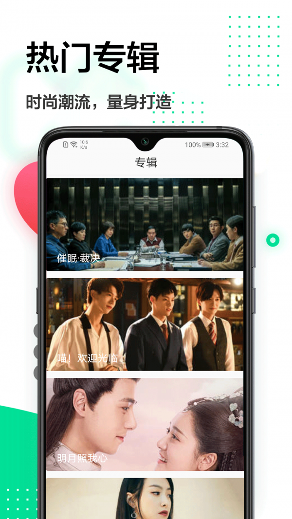 手机主题大全 v1.1.2