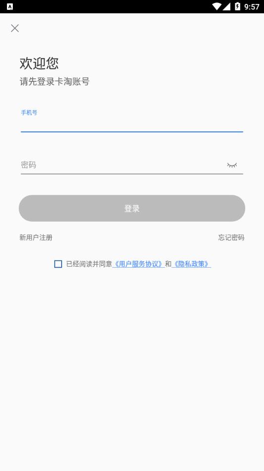 卡淘app下载官方