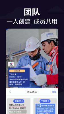 今日相机水印下载安装到手机 v21.2.5001