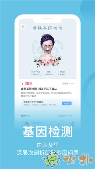 真我app v4.9.0