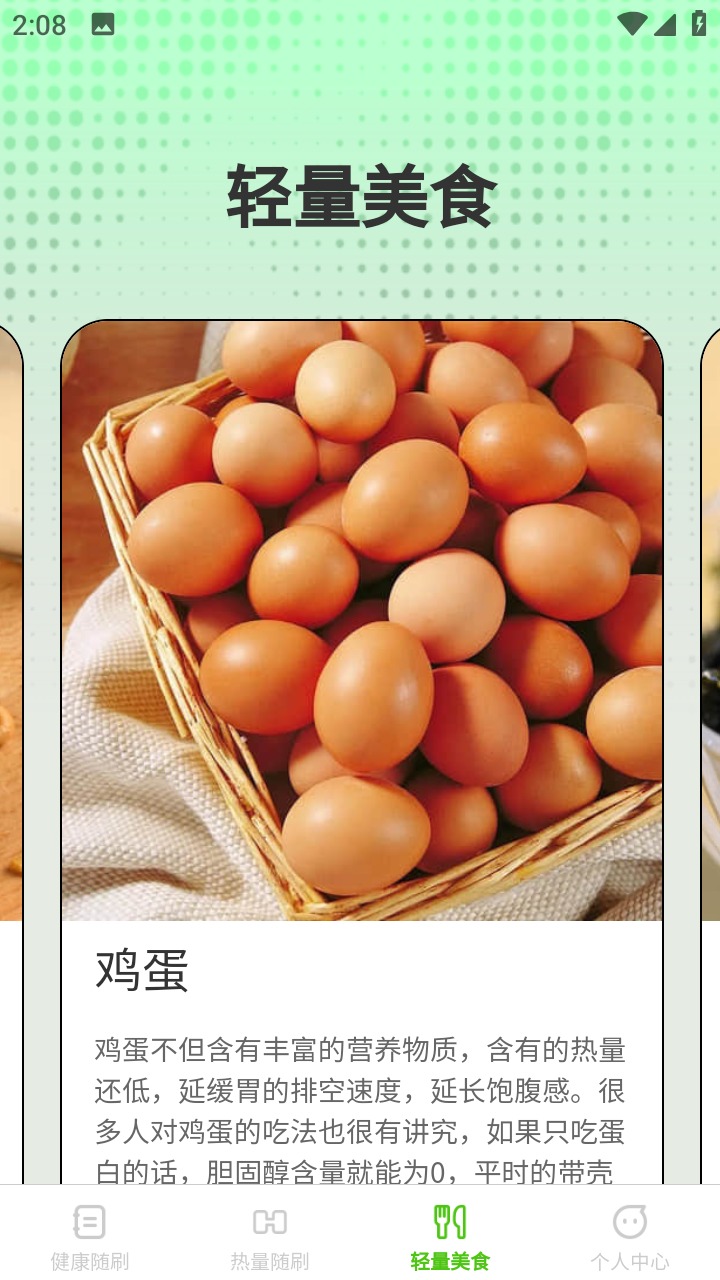 轻闲短剧安卓版 v1.0.0