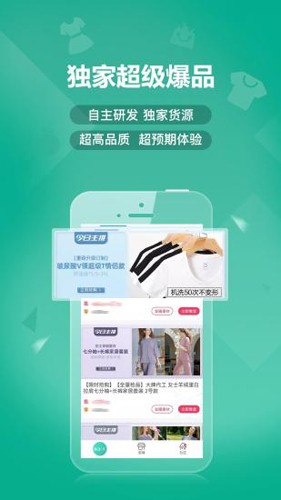 蚁家人APP v4.3.1