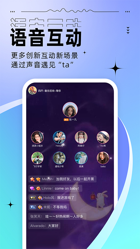 麦可app v1.72.515869