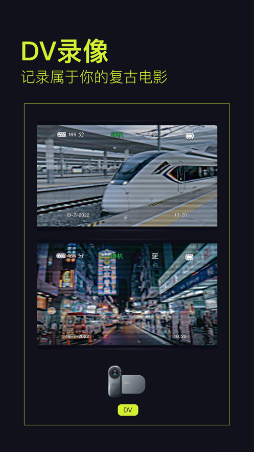 开拍action app v1.8.2