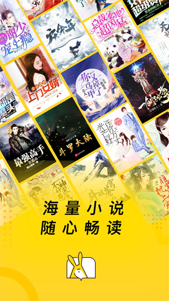 得间免费阅读app免费版 v5.4.1.6