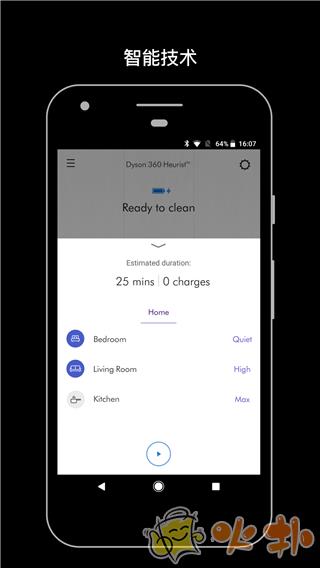 戴森Dyson Link v6.2.23140