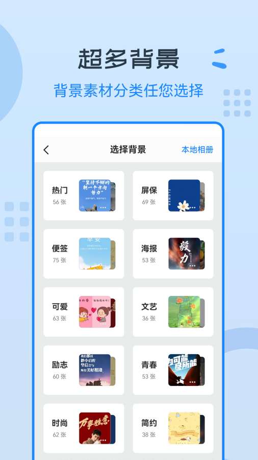 图片编辑神器 vv3.2.3