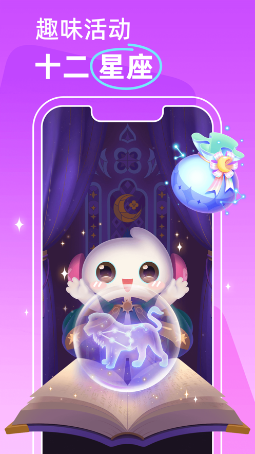 kk直播下载安装 v7.6.1