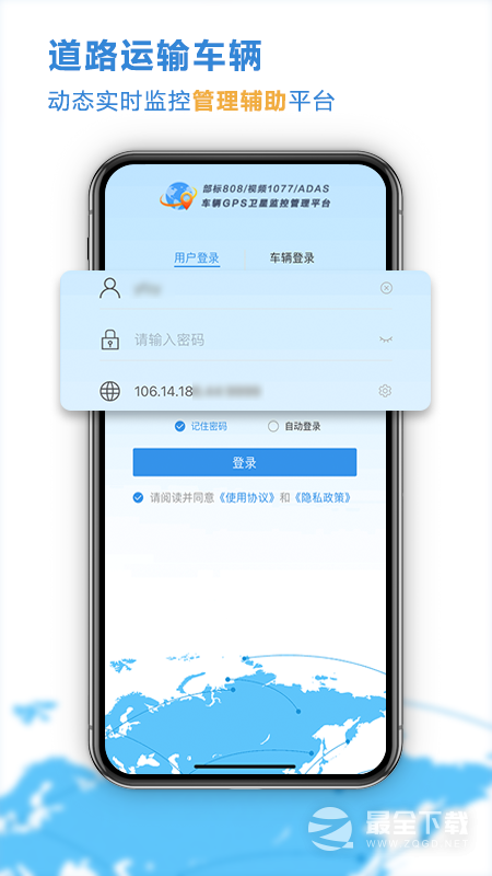 云查车最新版 v26.02.12.62