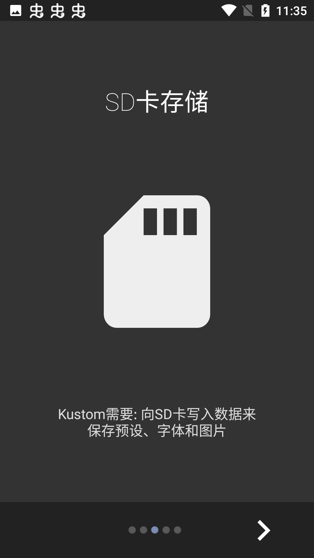 kustom widget最新版(kwgt插件) v3.77432414
