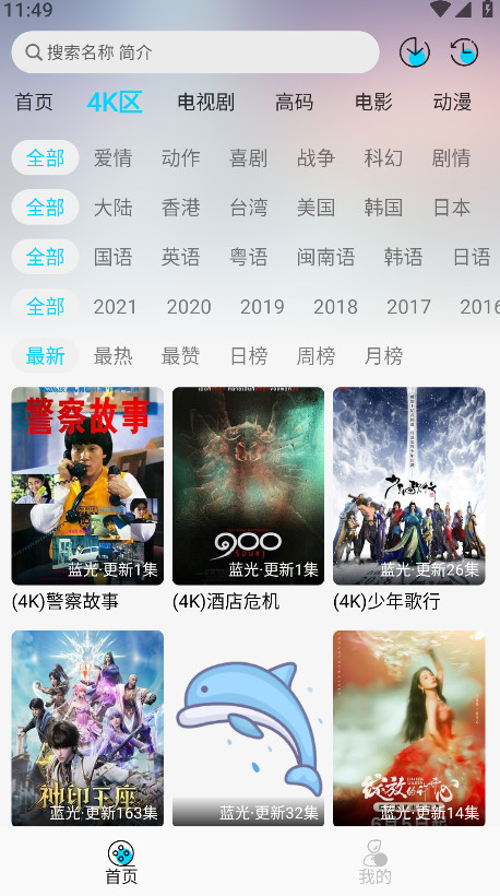 海豚视频最新版 v2.0.0