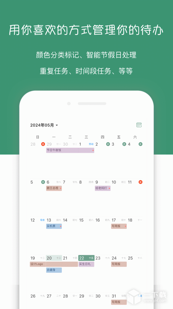 闪点清单 v5.12.0
