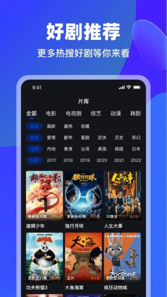 犀牛视频app v3.9.0