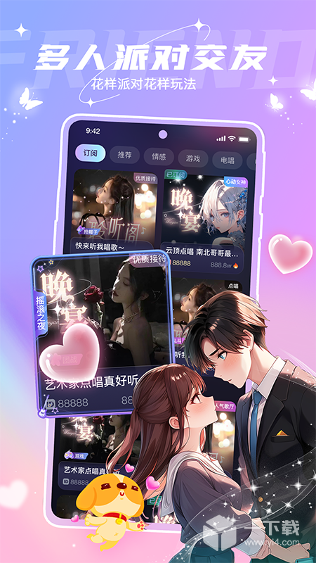 捞月狗 v6.2.0