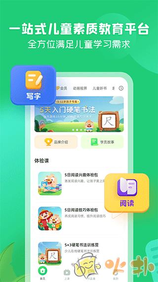简小知app v3.36.0