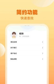 聚金福到 v1.0.1.2023.1027.093