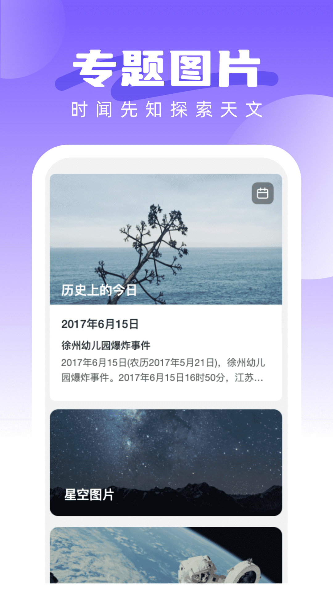 超赞鸭壁纸app下载 v1.0.0