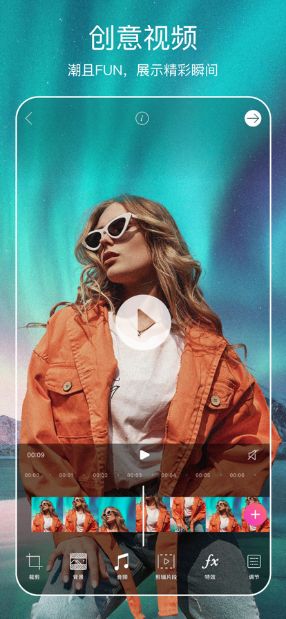 美易painter正版(picsart) v27.7.2
