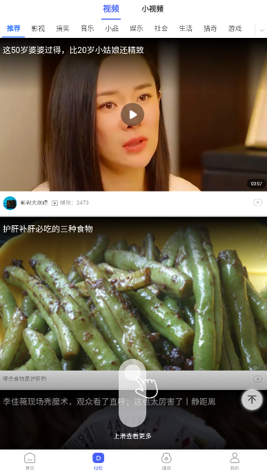 青青看点快赚版最新版2023 v1.0.0