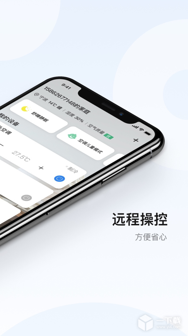 奥克斯A+ v7.1.0