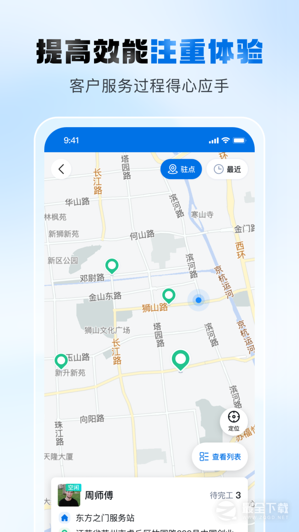 瑞云服务云 v3.39.4.2026020601