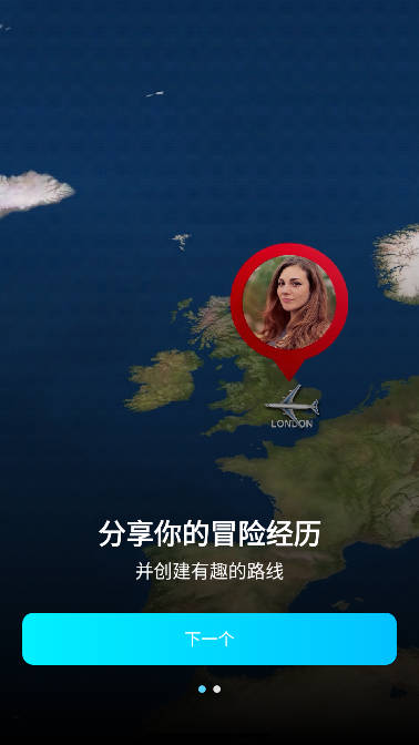 multi行程轨迹地图(MyTravel) v1.54