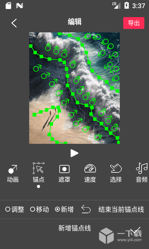 Flow Photo v6.8.0.3