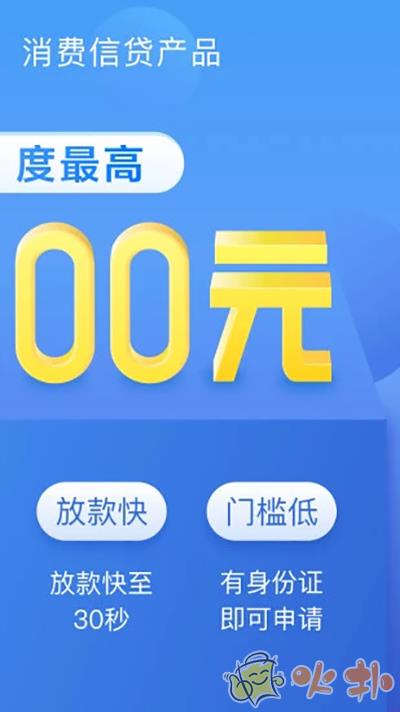 58好借(58同城贷款) v2.9.9