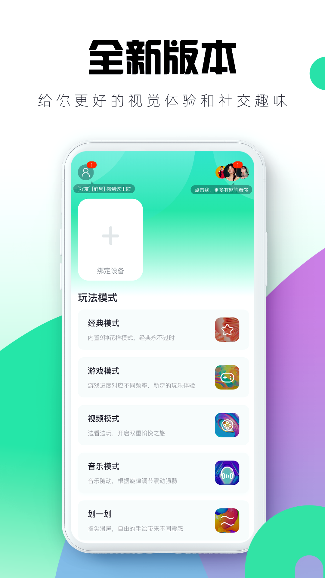 暮瑟app下载(Mu Se Life) v4.8.8