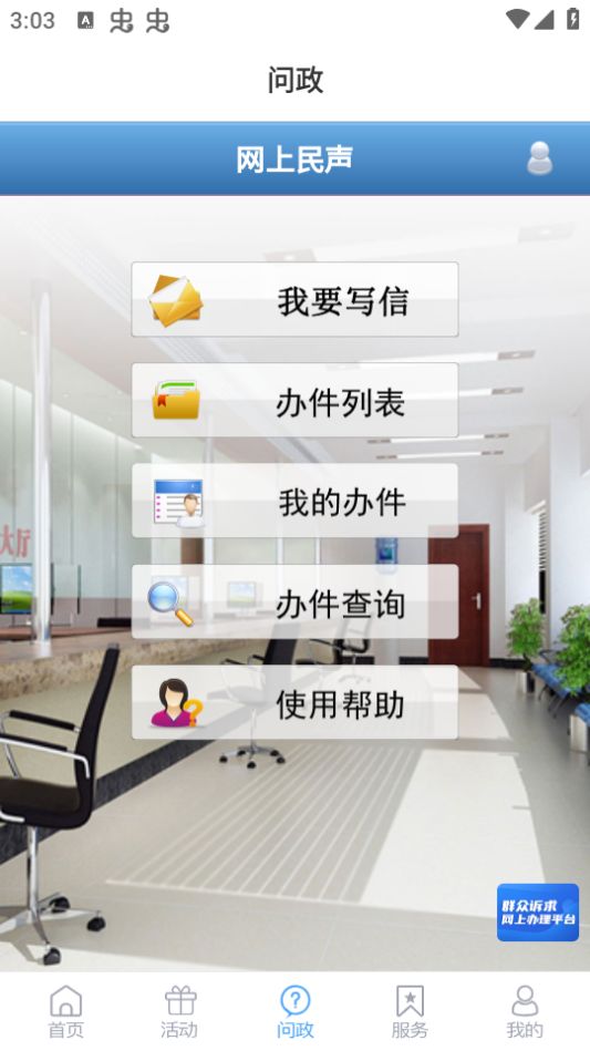 看芝罘app最新版本官方