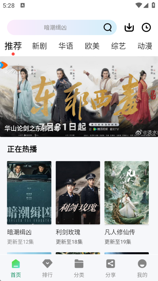 拾光视频app最新版