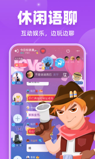 微派狼人app v2.5.11.1
