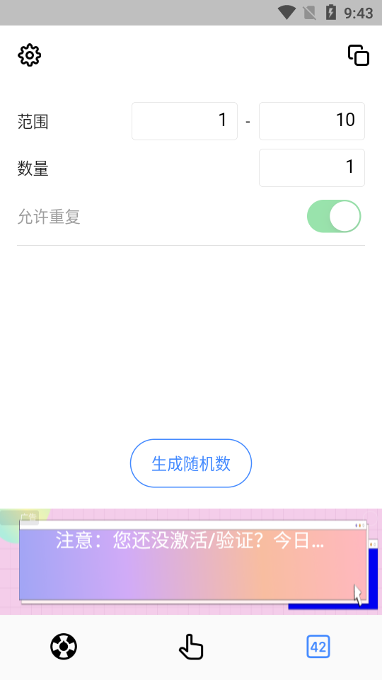 小决定app免费版 v2.2.0