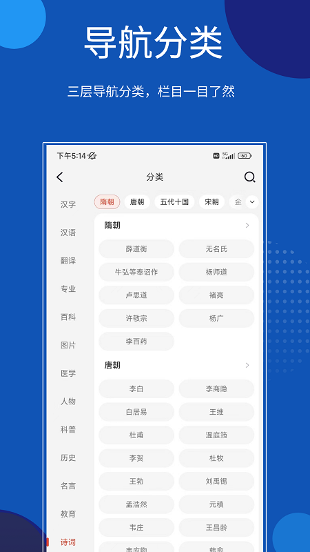 知识贝壳app v1.7.0.0