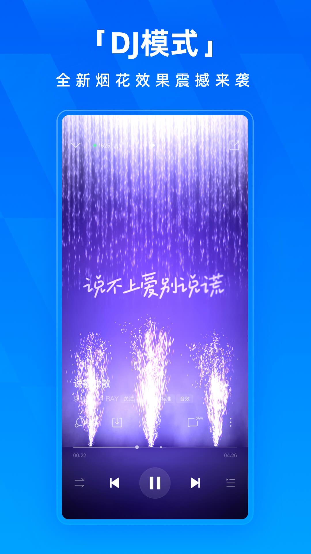 kugou音乐app(酷狗音乐)